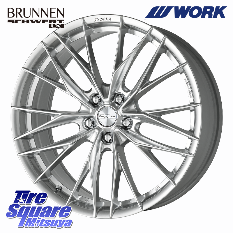 WORK SCHWERT BRUNNEN LX ホイール 18インチ の詳細情報 | タイヤ 