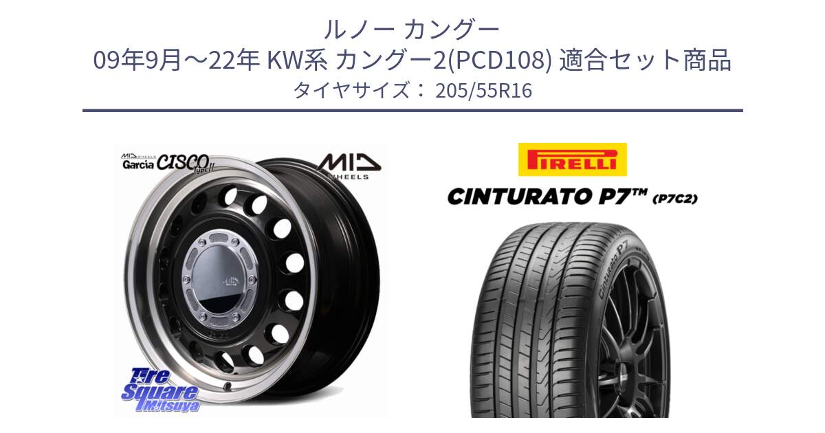 ルノー カングー 09年9月～22年 KW系 カングー2(PCD108) 用セット商品です。【欠品次回12月下-1上旬予定】MID GARCIA CISCO Type2 ホイール 16インチ と 24年製 Cinturato P7 P7C2 並行 205/55R16 の組合せ商品です。