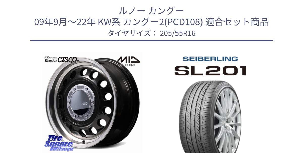 ルノー カングー 09年9月～22年 KW系 カングー2(PCD108) 用セット商品です。【欠品次回12月下-1上旬予定】MID GARCIA CISCO Type2 ホイール 16インチ と SEIBERLING セイバーリング SL201 205/55R16 の組合せ商品です。