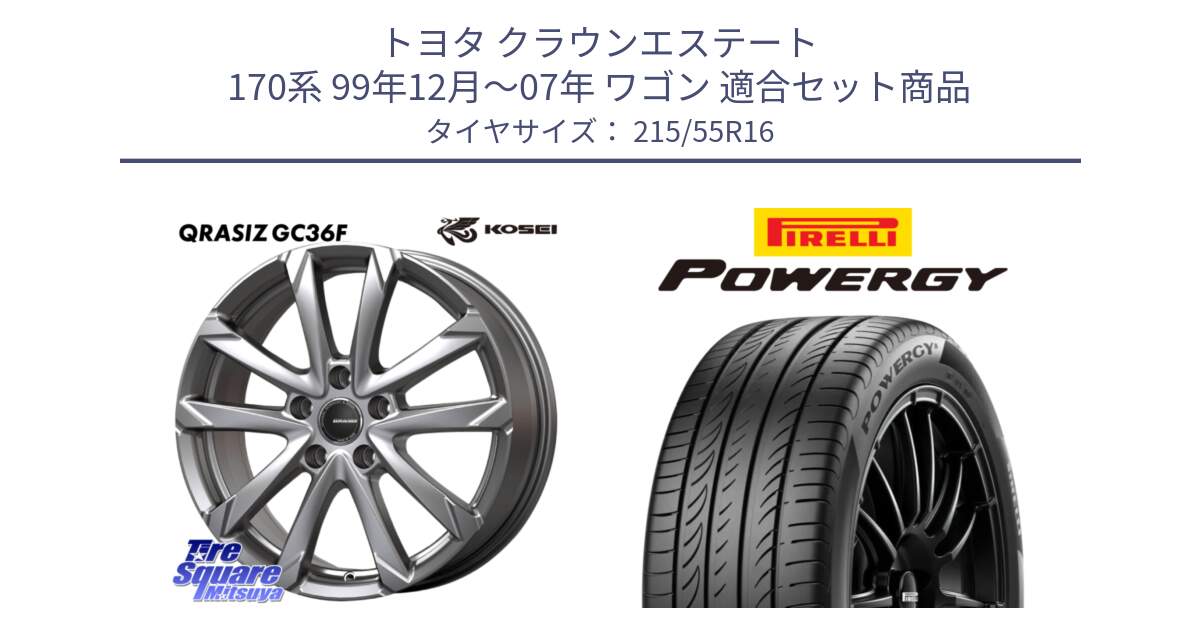 トヨタ クラウンエステート 170系 99年12月～07年 ワゴン 用セット商品です。QGC610S QRASIZ GC36F クレイシズ ホイール 16インチ と POWERGY パワジー サマータイヤ  215/55R16 の組合せ商品です。