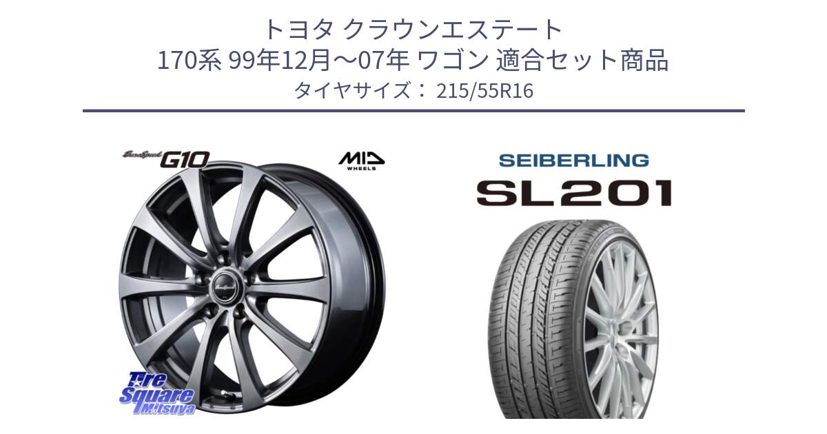 トヨタ クラウンエステート 170系 99年12月～07年 ワゴン 用セット商品です。MID EuroSpeed G10 在庫● ホイール 16インチ と SEIBERLING セイバーリング SL201 215/55R16 の組合せ商品です。