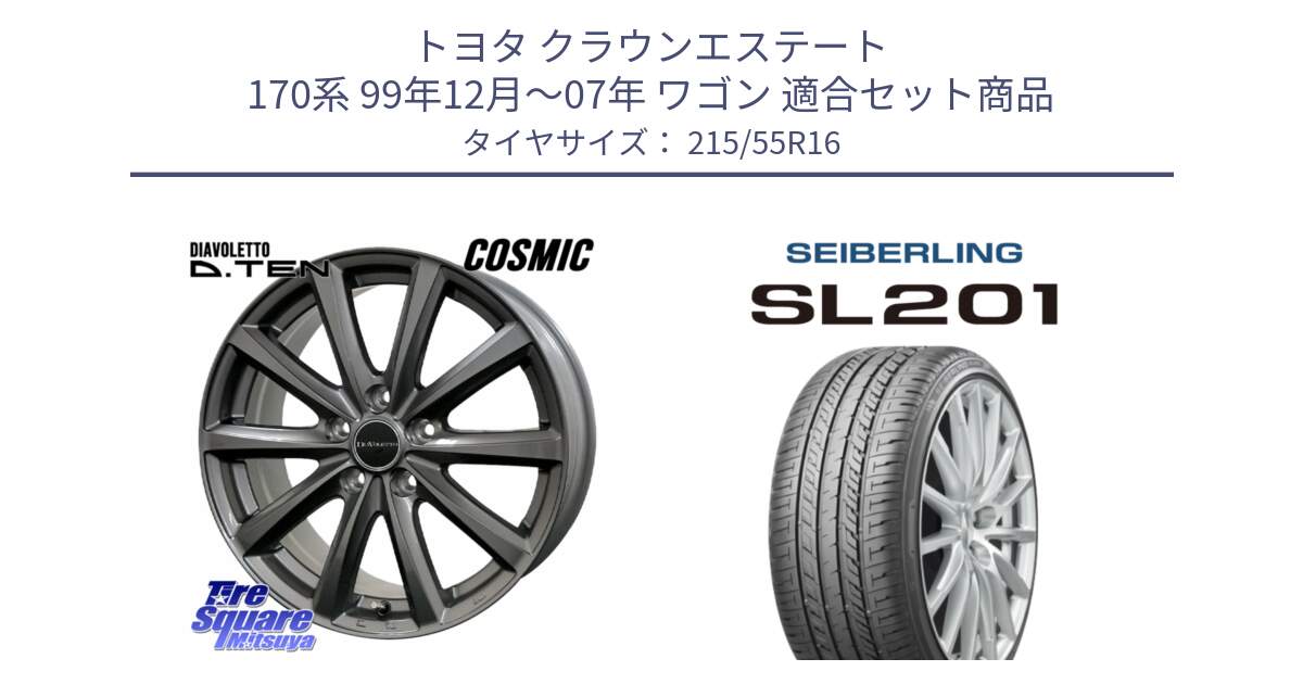 トヨタ クラウンエステート 170系 99年12月～07年 ワゴン 用セット商品です。DIAVOLETTO D.TEN ホイール 16インチ と SEIBERLING セイバーリング SL201 215/55R16 の組合せ商品です。