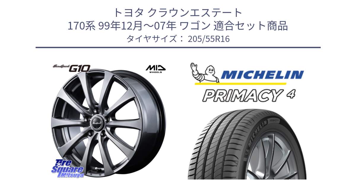 トヨタ クラウンエステート 170系 99年12月～07年 ワゴン 用セット商品です。MID EuroSpeed G10 在庫● ホイール 16インチ と PRIMACY4 プライマシー4 94V XL VOL 正規 205/55R16 の組合せ商品です。