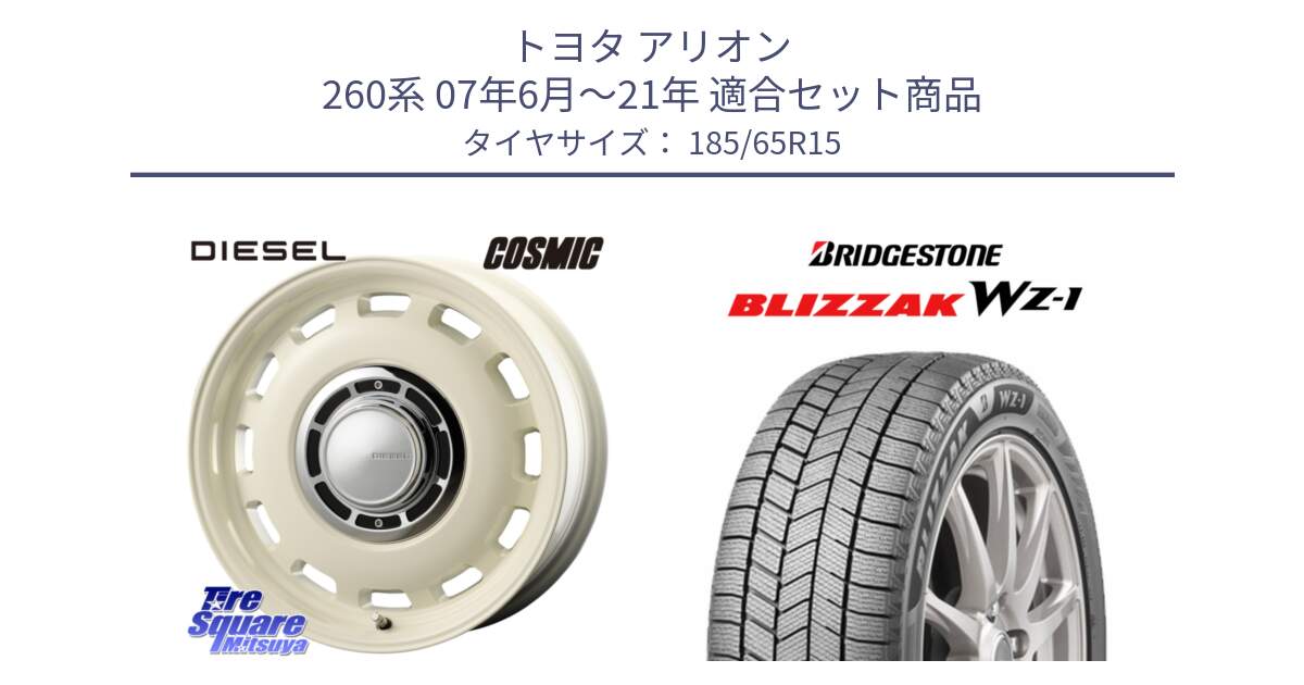 トヨタ アリオン 260系 07年6月～21年 用セット商品です。クロスブラッド DIESEL ホワイト ディーゼル ホイール 15インチ と BLIZZAK WZ-1 WZ1 2025年製 在庫● ブリザック ■ スタッドレス ミツヤ 185/65R15 の組合せ商品です。