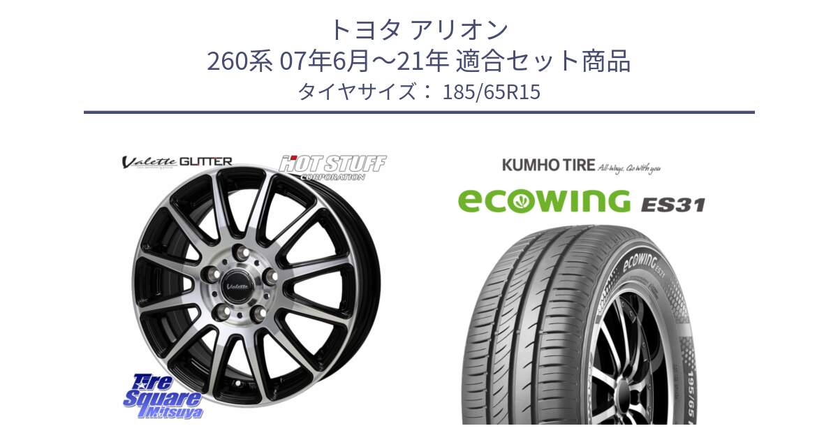 トヨタ アリオン 260系 07年6月～21年 用セット商品です。Valette GLITTER グリッター ホイール 15インチ と ecoWING ES31 エコウィング サマータイヤ 185/65R15 の組合せ商品です。