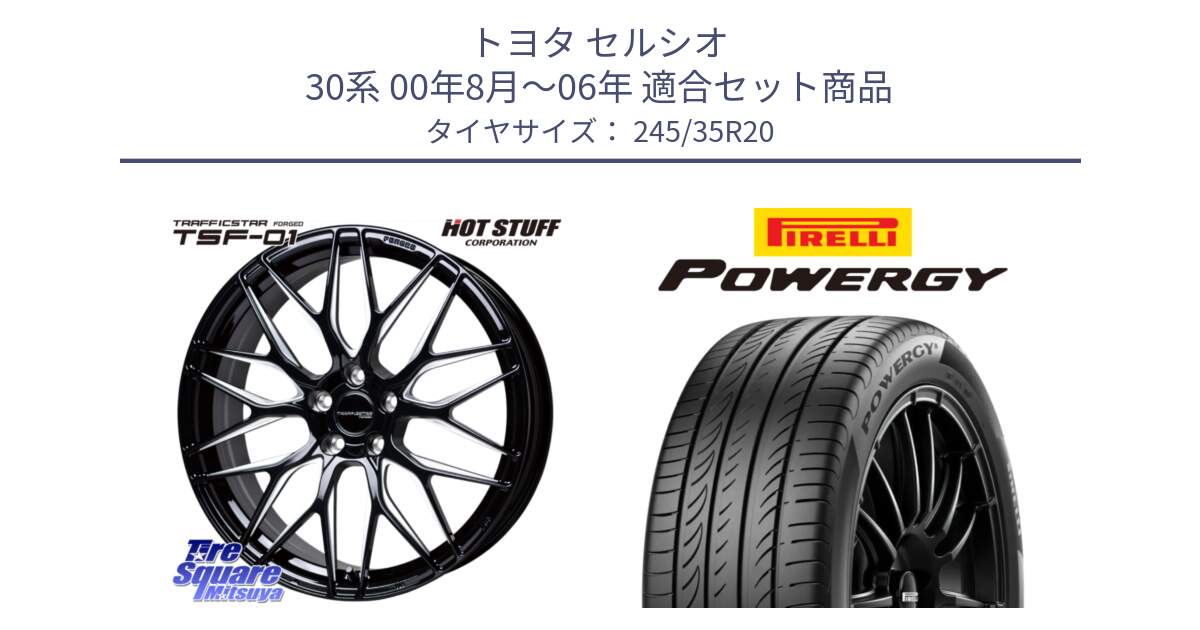 トヨタ セルシオ 30系 00年8月～06年 用セット商品です。TSF-01 BK/MP トラフィックスターフォージド 20インチ と POWERGY パワジー サマータイヤ  245/35R20 の組合せ商品です。