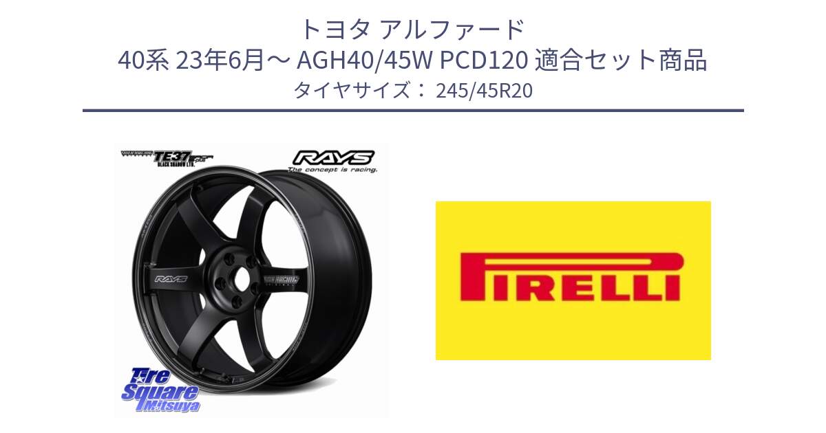 トヨタ アルファード 40系 23年6月～ AGH40/45W PCD120 用セット商品です。【欠品次回2~3月】 TE37 SAGA S-plus Black Shadow LTD VOLK RACING 鍛造 ホイール 20インチ と 24年製 XL SCORPION ALL SEASON SF2 オールシーズン 並行 245/45R20 の組合せ商品です。