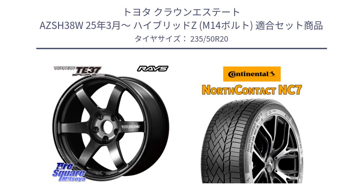 トヨタ クラウンエステート AZSH38W 25年3月～ ハイブリッドZ (M14ボルト) 用セット商品です。【欠品次回2~3月】 TE37 SAGA S-plus VOLK RACING 鍛造 ホイール 20インチ と NorthContact NC7 スタッドレス ミツヤ 正規品 235/50R20 の組合せ商品です。