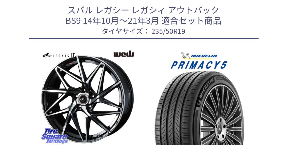 スバル レガシー レガシィ アウトバック BS9 14年10月～21年3月 用セット商品です。40619 レオニス LEONIS IT PBMC 19インチ と PRIMACY5 プライマシー5 103W XL 正規 235/50R19 の組合せ商品です。