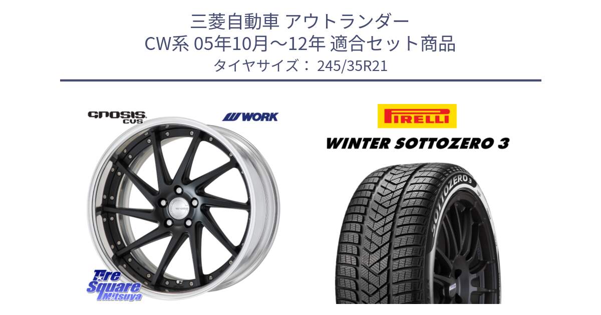 三菱自動車 アウトランダー CW系 05年10月～12年 用セット商品です。GNOSIS CVS O Disk 21インチ 2ピース と 23年製 XL MGT WINTER SOTTOZERO 3 マセラティ承認 ギブリ / クアトロポルテ 並行 245/35R21 の組合せ商品です。