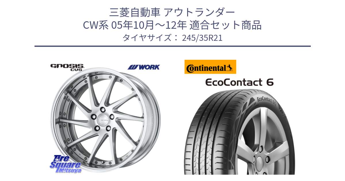 三菱自動車 アウトランダー CW系 05年10月～12年 用セット商品です。GNOSIS CVS O Disk 21インチ 2ピース と 25年製 XL VOL EcoContact 6 ボルボ承認 EC6 並行 245/35R21 の組合せ商品です。