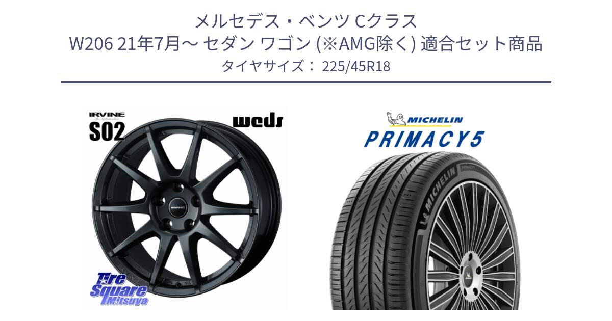 メルセデスベンツ Cクラス W206 21年7月～ セダン ワゴン (※AMG除く) 用セット商品です。IRVINE S02 アーヴィンS02 輸入車専用ホイール 18インチ と 25年製 XL PRIMACY 5 並行 225/45R18 の組合せ商品です。
