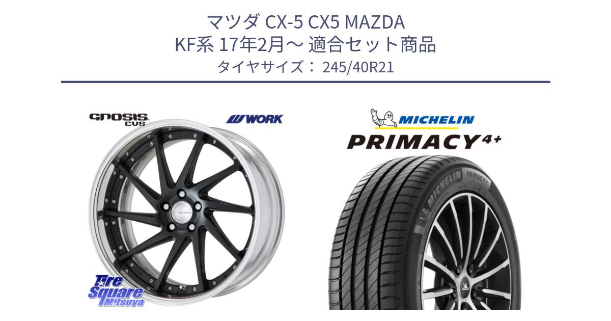 マツダ CX-5 CX5 MAZDA KF系 17年2月～ 用セット商品です。GNOSIS CVS O Disk 21インチ 2ピース と PRIMACY4+ プライマシー4+ 100W XL 正規 245/40R21 の組合せ商品です。