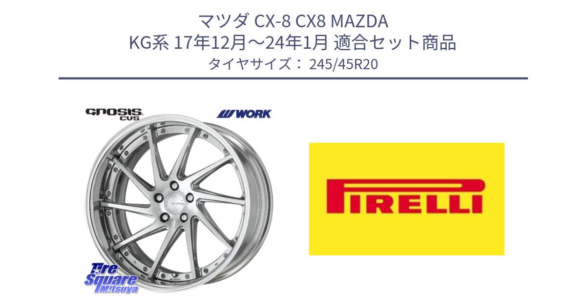 マツダ CX-8 CX8 MAZDA KG系 17年12月～24年1月 用セット商品です。GNOSIS CVS O Disk 20インチ 2ピース と 24年製 XL SCORPION ALL SEASON SF2 オールシーズン 並行 245/45R20 の組合せ商品です。