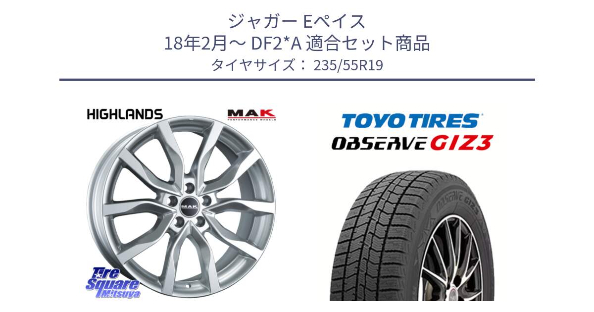 ジャガー Eペイス 18年2月～ DF2*A 用セット商品です。MAK HIGHLANDS ホイール19インチ と OBSERVE GIZ3 2024年～2025年製 オブザーブ ギズ3 スタッドレス ミツヤ 235/55R19 の組合せ商品です。