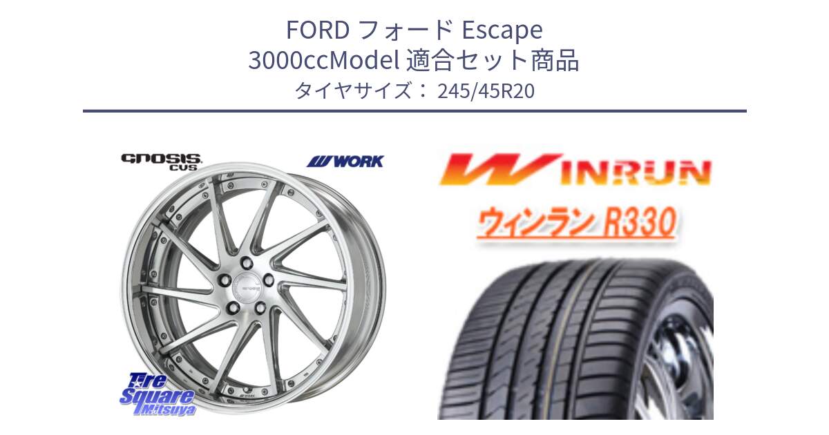 フォード Escape 3000ccModel 用セット商品です。GNOSIS CVS O Disk 20インチ 2ピース と R330 サマータイヤ 245/45R20 の組合せ商品です。