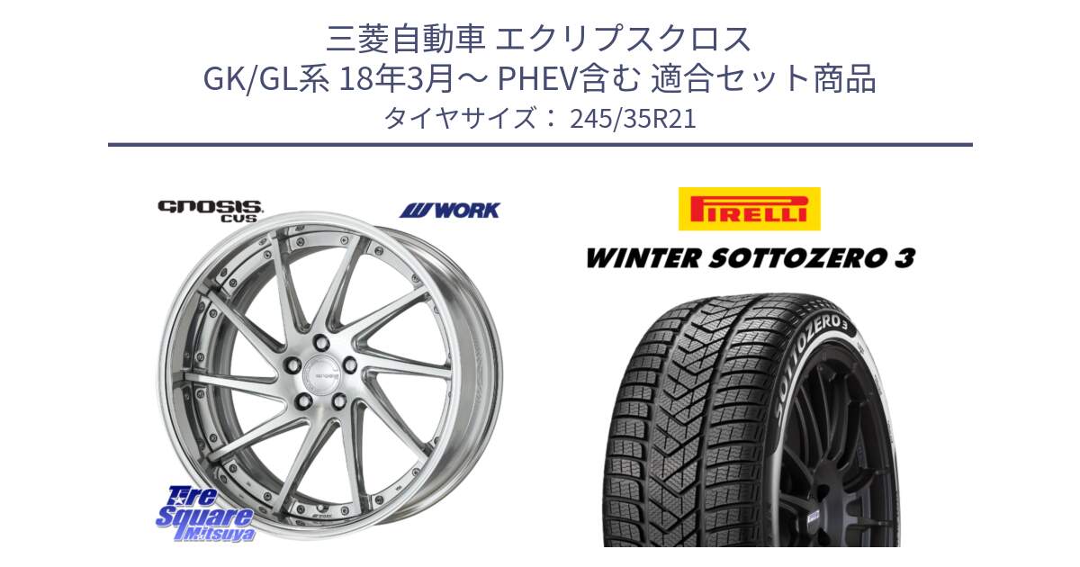 三菱自動車 エクリプスクロス GK/GL系 18年3月～ PHEV含む 用セット商品です。GNOSIS CVS O Disk 21インチ 2ピース と 23年製 XL MGT WINTER SOTTOZERO 3 マセラティ承認 ギブリ / クアトロポルテ 並行 245/35R21 の組合せ商品です。