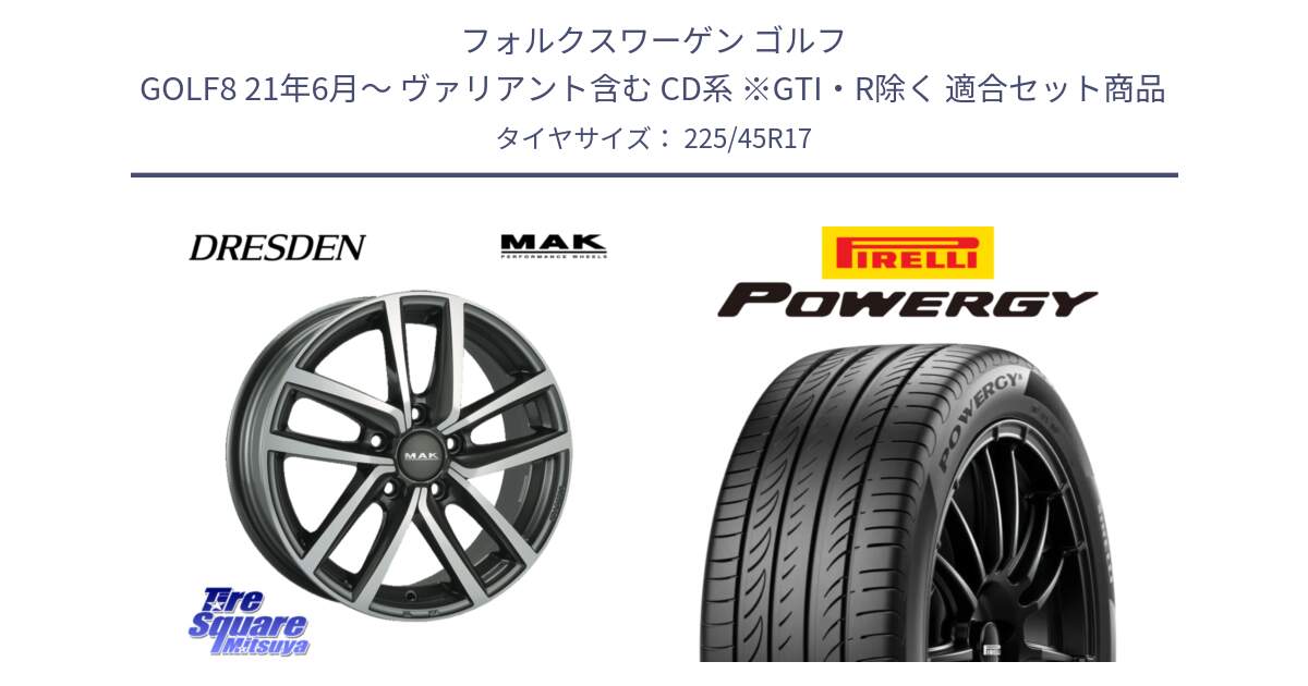 フォルクスワーゲン ゴルフ GOLF8 21年6月～ ヴァリアント含む CD系 ※GTI・R除く 用セット商品です。MAK DRESDEN ホイール 17インチ と POWERGY パワジー サマータイヤ  225/45R17 の組合せ商品です。