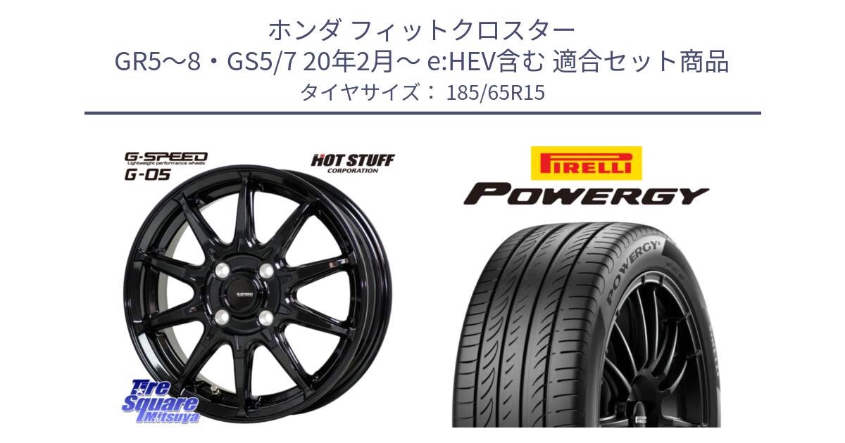 ホンダ フィットクロスター GR5～8・GS5/7 20年2月～ e:HEV含む 用セット商品です。G-SPEED G-05 G05 4H ホイール  4本 15インチ と POWERGY パワジー サマータイヤ  185/65R15 の組合せ商品です。