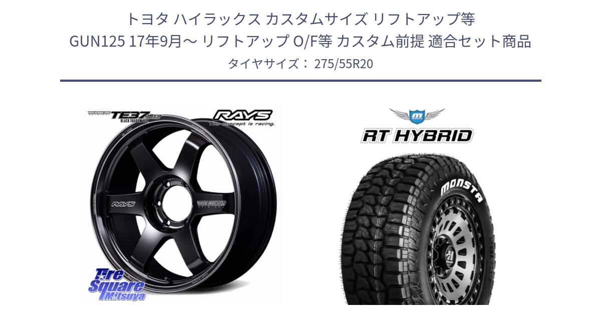 トヨタ ハイラックス カスタムサイズ リフトアップ等 GUN125 17年9月～ リフトアップ O/F等 カスタム前提 用セット商品です。ボルクレーシング TE37 ウルトラ ラージ PCD Black shadow LTD. ホイール 20インチ と RT HYBRID RT R/T ハイブリット ホワイトレター 275/55R20 の組合せ商品です。