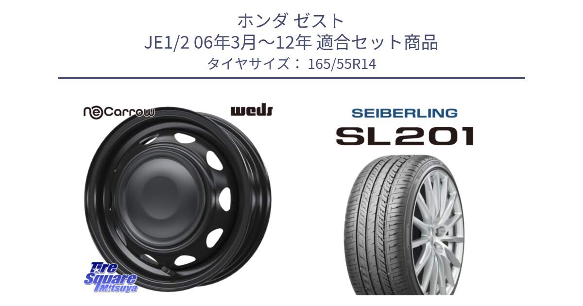 ホンダ ゼスト JE1/2 06年3月～12年 用セット商品です。14044 NeoCarrow ネオキャロ ブラック スチール 14インチ ホイール と SEIBERLING セイバーリング SL201 165/55R14 の組合せ商品です。
