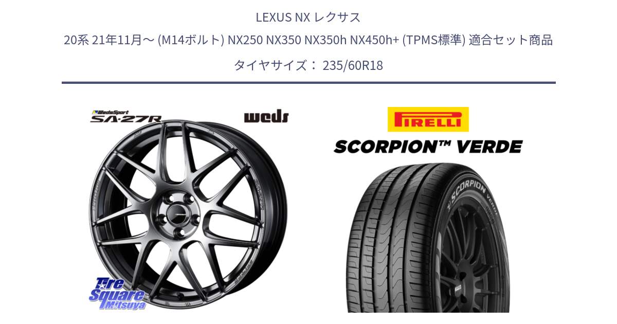 LEXUS NX レクサス 20系 21年11月～ (M14ボルト) NX250 NX350 NX350h NX450h+ (TPMS標準) 用セット商品です。74216 SA-27R PSB ウェッズ スポーツ ホイール 18インチ と 25年製 MO SCORPION VERDE メルセデスベンツ承認 並行 235/60R18 の組合せ商品です。