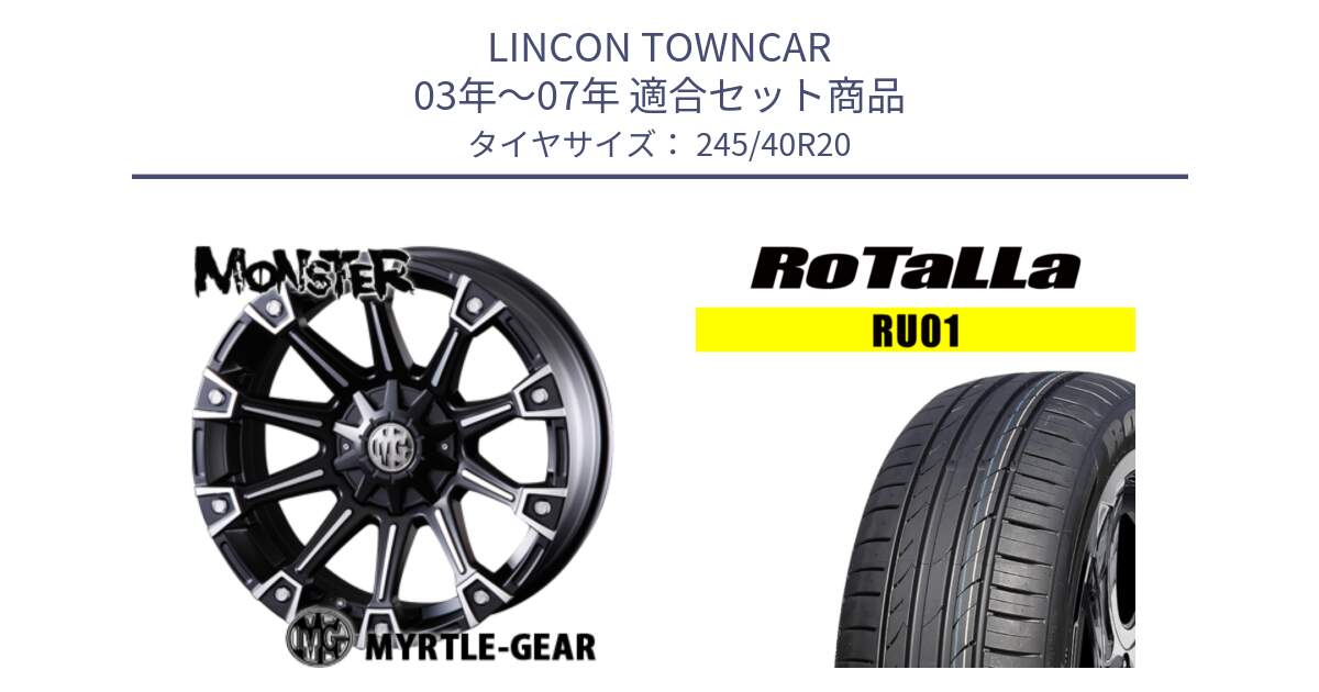 リンカーン TOWNCAR 03年～07年 用セット商品です。クリムソン MONSTER モンスター ホイール 20インチ と RU01 【欠品時は同等商品のご提案します】サマータイヤ 245/40R20 の組合せ商品です。
