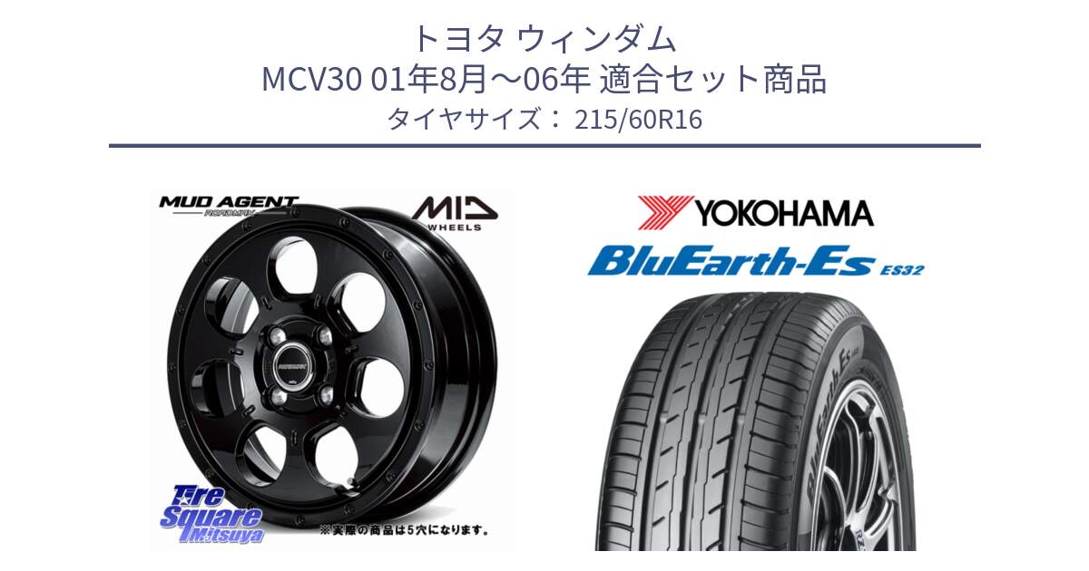トヨタ ウィンダム MCV30 01年8月～06年 用セット商品です。MID ROADMAX MUD AGENT ホイール 16インチ◇参考画像 と R2467 BluEarth-Es ES32 ヨコハマ 215/60R16 の組合せ商品です。