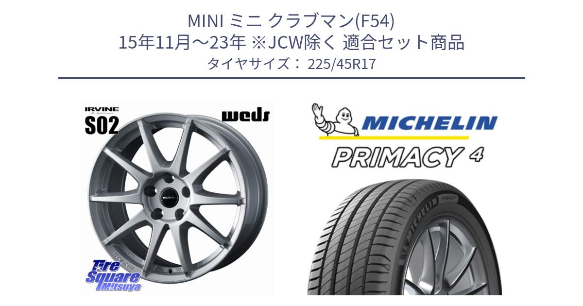 MINI ミニ クラブマン(F54) 15年11月～23年 ※JCW除く 用セット商品です。IRVINE S02 アーヴィンS02 輸入車専用ホイール 17インチ と PRIMACY4 プライマシー4 94V XL S1 正規 225/45R17 の組合せ商品です。
