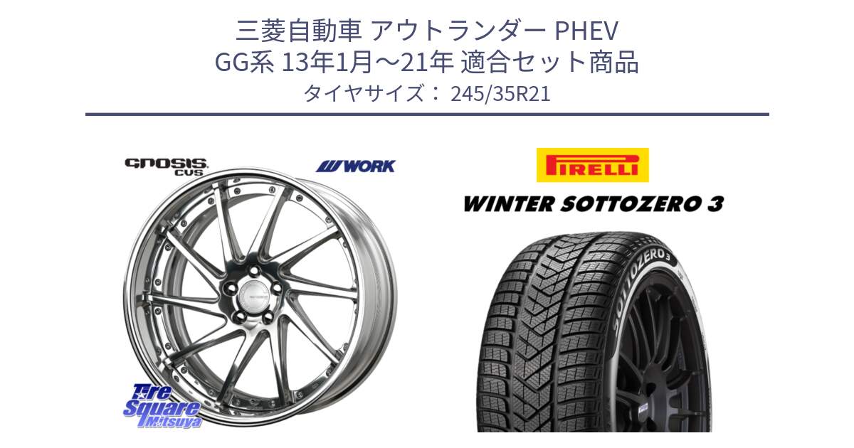 三菱自動車 アウトランダー PHEV GG系 13年1月～21年 用セット商品です。GNOSIS CVS O Disk 21インチ 2ピース と 23年製 XL MGT WINTER SOTTOZERO 3 マセラティ承認 ギブリ / クアトロポルテ 並行 245/35R21 の組合せ商品です。