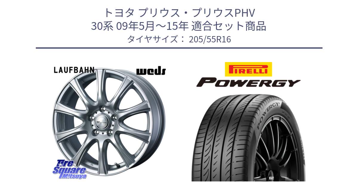 トヨタ プリウス・プリウスPHV 30系 09年5月～15年 用セット商品です。LAUFBAHN 在庫● ホイール 16インチ と POWERGY パワジー サマータイヤ  205/55R16 の組合せ商品です。