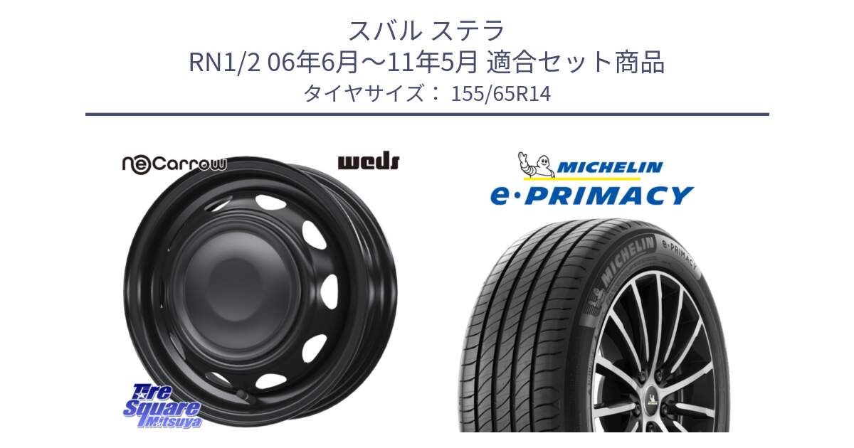 スバル ステラ RN1/2 06年6月～11年5月 用セット商品です。14044 NeoCarrow ネオキャロ ブラック 14インチ スチール ホイール と e PRIMACY Eプライマシー 79H XL 正規 155/65R14 の組合せ商品です。