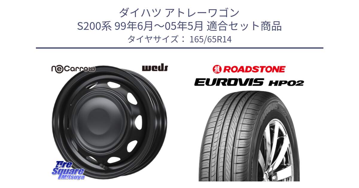 ダイハツ アトレーワゴン S200系 99年6月～05年5月 用セット商品です。14044 NeoCarrow ネオキャロ ブラック 14インチ スチール ホイール と ロードストーン EUROVIS HP02 サマータイヤ 165/65R14 の組合せ商品です。