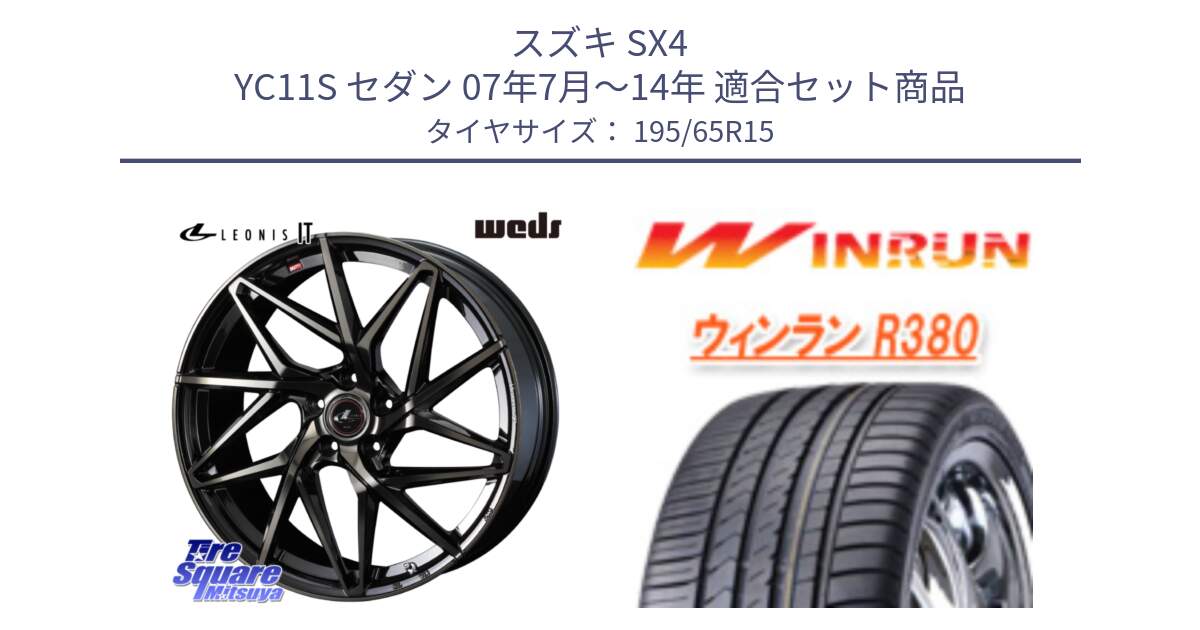スズキ SX4 YC11S セダン 07年7月～14年 用セット商品です。40565 レオニス LEONIS IT PBMCTI 15インチ と R380 サマータイヤ 195/65R15 の組合せ商品です。