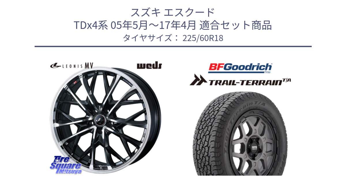 スズキ エスクード TDx4系 05年5月～17年4月 用セット商品です。LEONIS MV レオニス MV ホイール 18インチ と Trail-Terrain TA トレイルテレーンT/A ブラックウォール 225/60R18 の組合せ商品です。