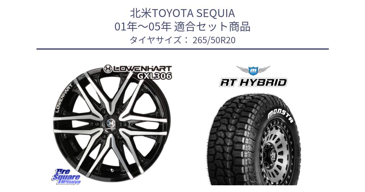 北米TOYOTA SEQUIA 01年～05年 用セット商品です。レーベンハート GXL306 ホイール 20インチ と RT HYBRID RT R/T ハイブリット ホワイトレター 265/50R20 の組合せ商品です。