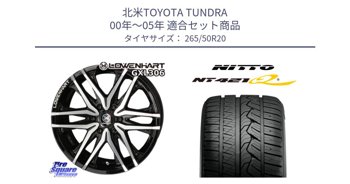 北米TOYOTA TUNDRA 00年～05年 用セット商品です。レーベンハート GXL306 ホイール 20インチ と ニットー NT421Q サマータイヤ 265/50R20 の組合せ商品です。