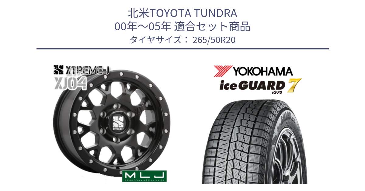 北米TOYOTA TUNDRA 00年～05年 用セット商品です。XJ04 XTREME-J エクストリームJ ホイール 20インチ と R9782 ice GUARD7 IG70 アイスガード スタッドレス ミツヤ 265/50R20 の組合せ商品です。