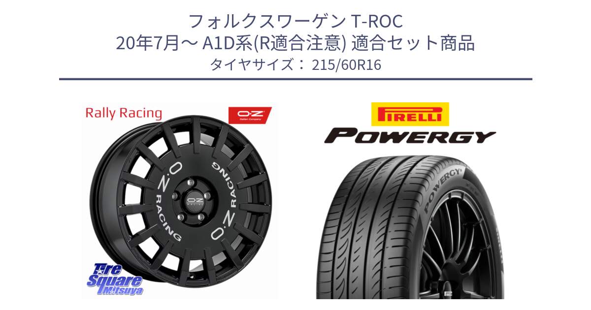 フォルクスワーゲン T-ROC 20年7月～ A1D系(R適合注意) 用セット商品です。Rally Racing ラリーレーシング 専用KIT付属 ホイール 16インチ と POWERGY パワジー サマータイヤ  215/60R16 の組合せ商品です。