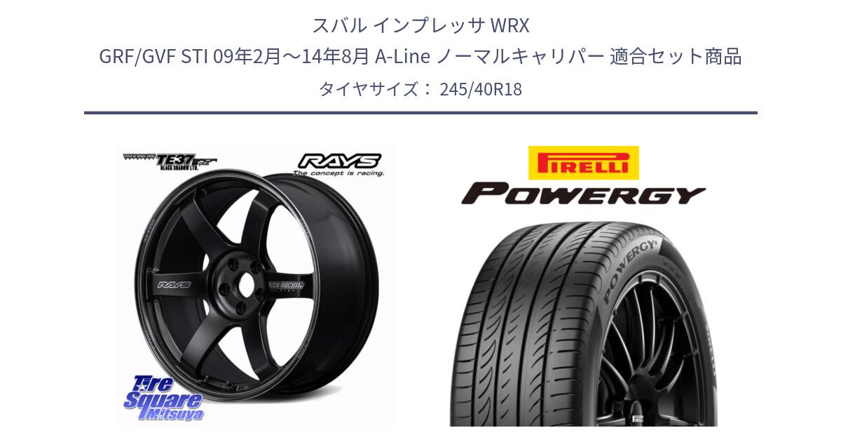 スバル インプレッサ WRX GRF/GVF STI 09年2月～14年8月 A-Line ノーマルキャリパー 用セット商品です。【欠品次回2~3月】 TE37 SAGA S-plus Black Shadow LTD VOLK RACING 鍛造 ホイール 18インチ と POWERGY パワジー サマータイヤ  245/40R18 の組合せ商品です。