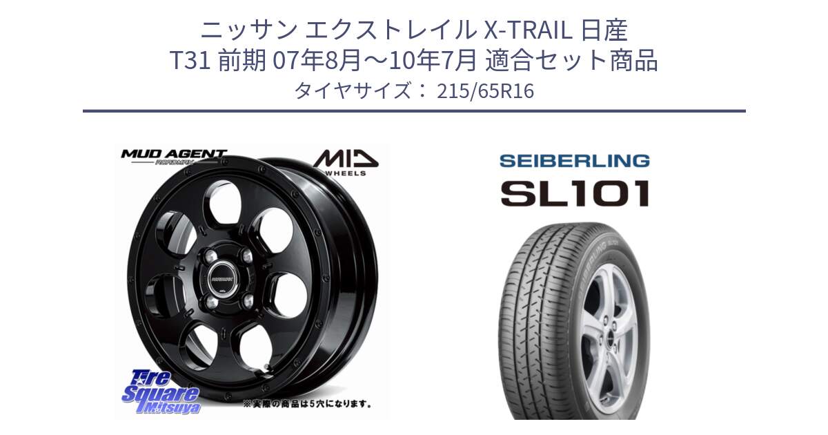 ニッサン エクストレイル X-TRAIL 日産 T31 前期 07年8月～10年7月 用セット商品です。MID ROADMAX MUD AGENT ホイール 16インチ◇参考画像 と SEIBERLING セイバーリング SL101 215/65R16 の組合せ商品です。