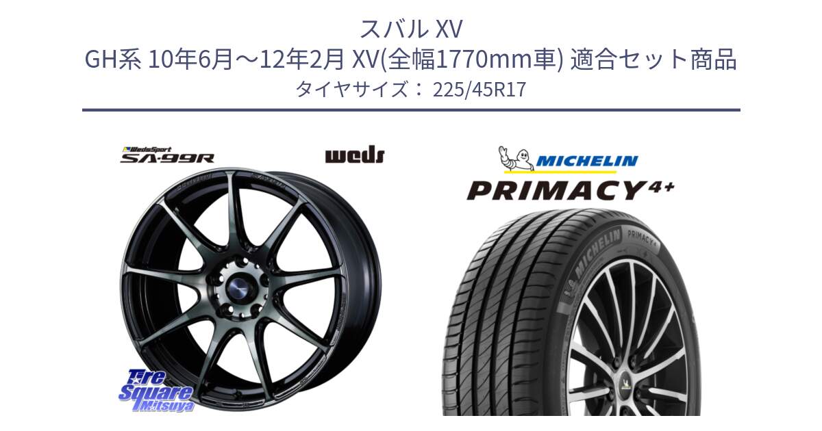 スバル XV GH系 10年6月～12年2月 XV(全幅1770mm車) 用セット商品です。ウェッズ スポーツ SA99R SA-99R WBC 17インチ と 24年製 PRIMACY 4+ 並行 225/45R17 の組合せ商品です。
