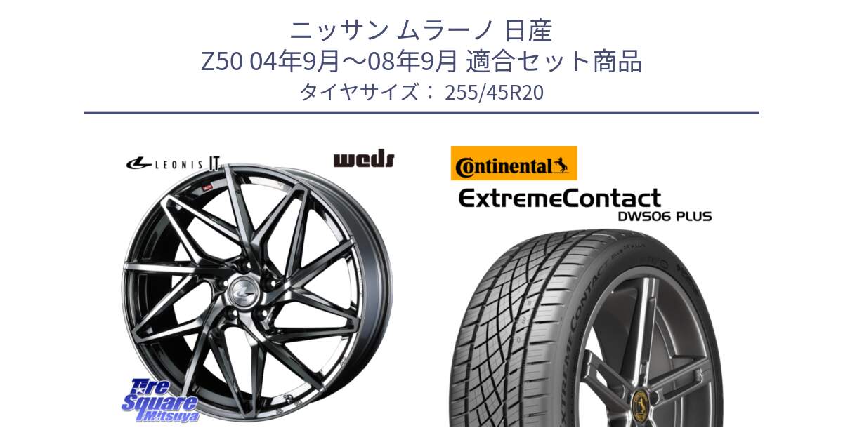 ニッサン ムラーノ 日産 Z50 04年9月～08年9月 用セット商品です。40639 レオニス LEONIS IT 20インチ と ExtremeContact DWS06 PLUS エクストリームコンタクト  255/45R20 の組合せ商品です。