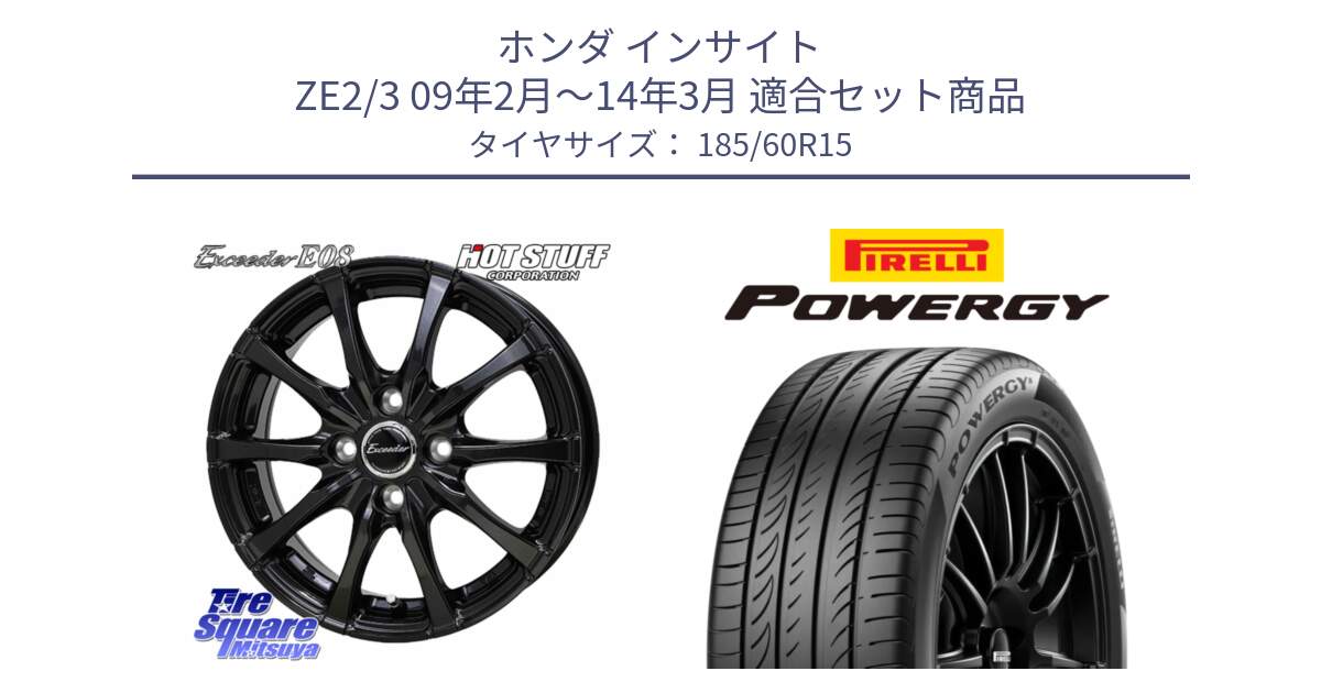 ホンダ インサイト ZE2/3 09年2月～14年3月 用セット商品です。Exceeder E08 ホイール 15インチ と POWERGY パワジー サマータイヤ  185/60R15 の組合せ商品です。