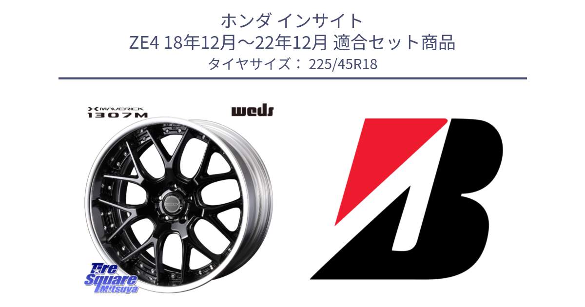 ホンダ インサイト ZE4 18年12月～22年12月 用セット商品です。MAVERICK 1307M BK S-LoDisk 18インチ 2ピース と REGNO GR-001  新車装着 225/45R18 の組合せ商品です。