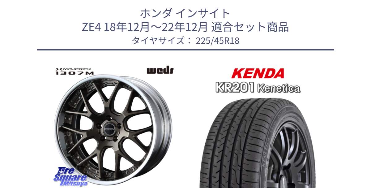 ホンダ インサイト ZE4 18年12月～22年12月 用セット商品です。MAVERICK 1307M S-LoDisk 18インチ 2ピース と ケンダ KENETICA KR201 サマータイヤ 225/45R18 の組合せ商品です。