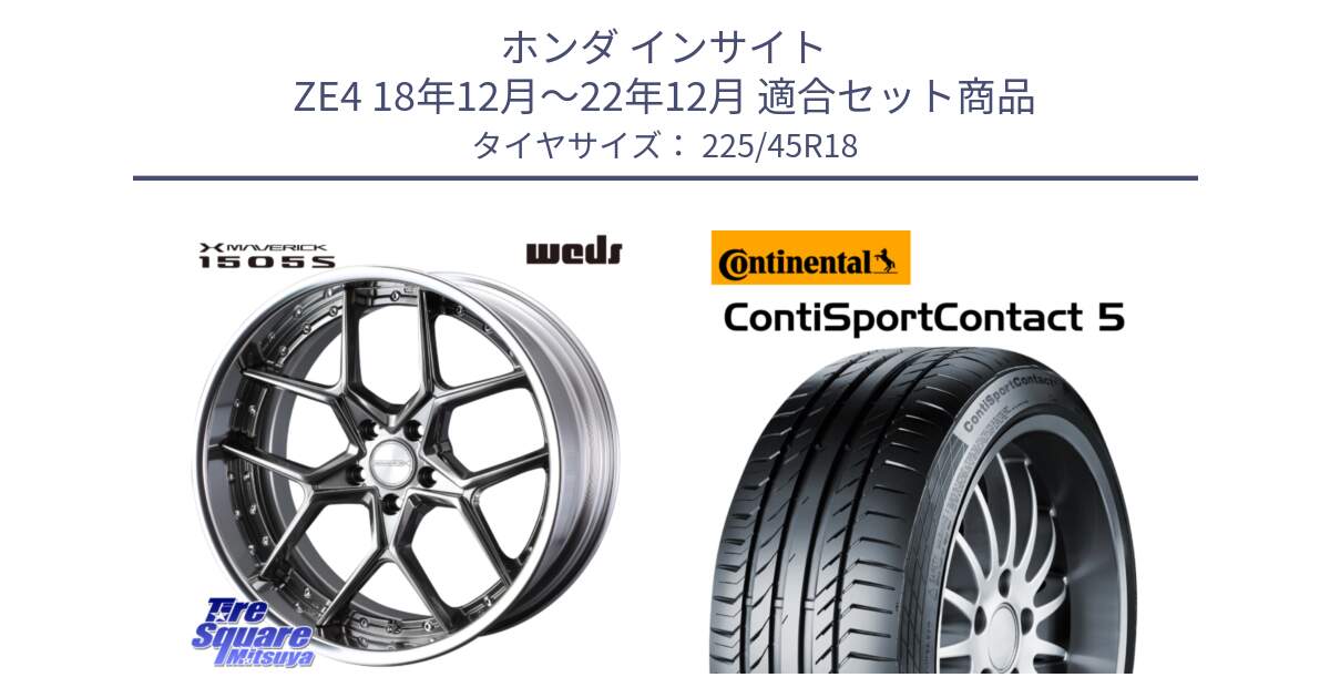 ホンダ インサイト ZE4 18年12月～22年12月 用セット商品です。MAVERICK 1505S BK S-LoDisk 2ピース ホイール 18インチ と 24年製 XL ContiSportContact 5 CSC5 並行 225/45R18 の組合せ商品です。